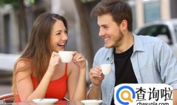 怎么更容易和男生成为朋友？