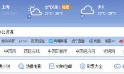 怎样获得办公资源的账号？