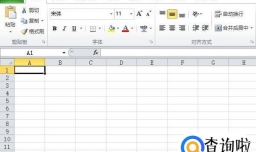 如何给EXCEL表格添加斜线表头
