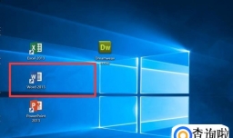 word怎么打开剪切板