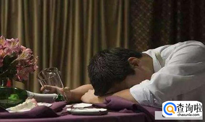 喝酒真的能帮助睡眠吗?