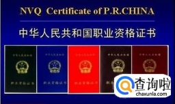 怎么考取中级和高级化妆师资格证书有什么条件