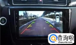 如何巧妙利用倒车影像完成倒车入库