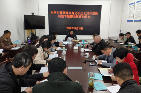 简述腐败的主要特征是什么