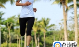 经常跑步对身体有什么好处