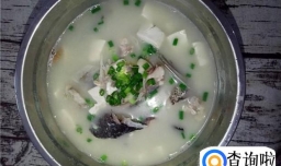 鱼头豆腐汤的简单做法