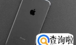 如何识别苹果品牌手机是否为正品和正版