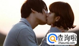 如何初次见面亲吻女友