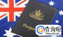 最适合澳洲留学生的移民签证有哪些？