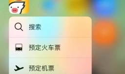 如何网购汽车票,长途汽车票在网上怎么购买