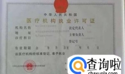 如何选择正规的整容医院