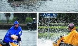 电瓶车进水了怎么办