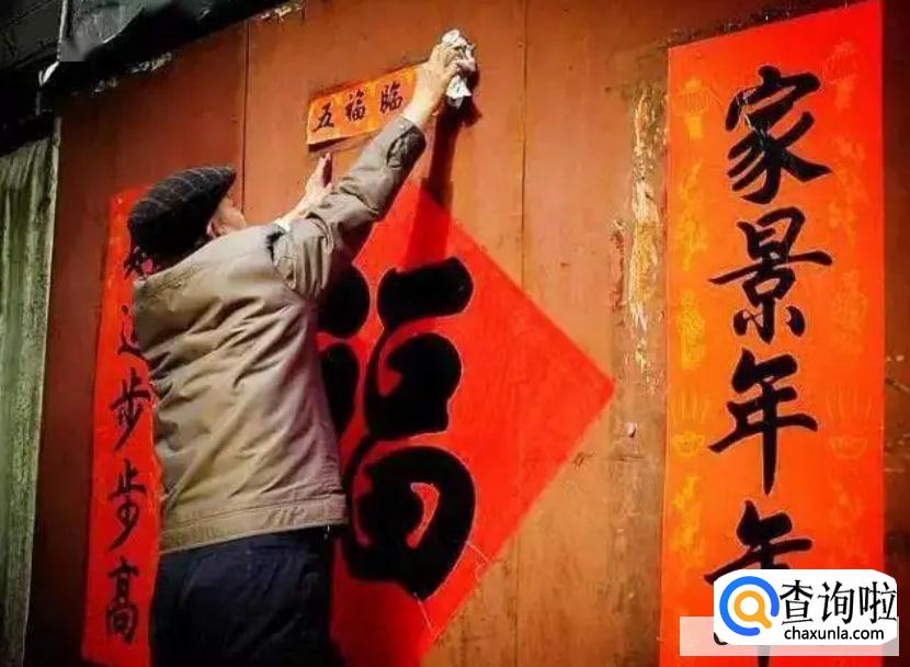 春联破了撕破了怎么办