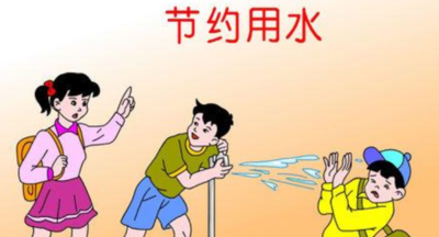 节约用水的好方法有哪些