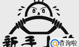 请问C1驾照实习期满需要换证吗？