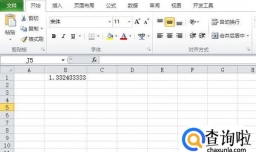 多位小数点取小数点后两位的方法