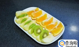 如何给家人做一份好看又美味的水果拼盘？