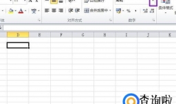 如何在excel设置日期格式