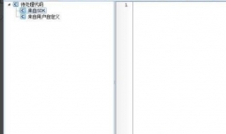 怎样给软件加注册码