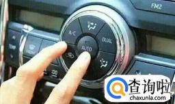 冬季车内如何正确使用空调？冷天怎样使用暖风？