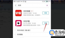 如何制作微信表情动态图头像卡通表情