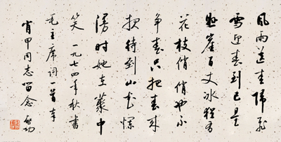 赏析是什么意思