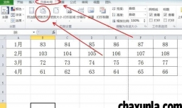 怎么横着打印表格excel