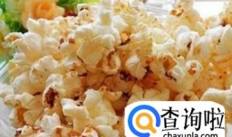 如何制作美味爆米花