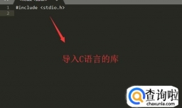 C语言怎样对文件进行操作