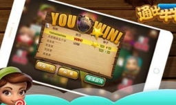 还有人不知道通比牛牛的快乐嘛？