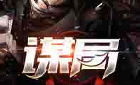 官场小说排行榜完结版前十名