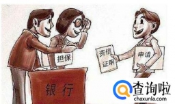 贷款买房批不下来怎么办