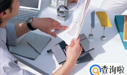 什么是工龄 工龄是如何计算的