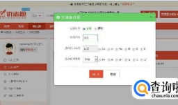 智能填报高考志愿—好志愿模拟操作步骤