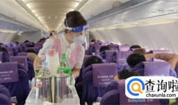 在飞机上穿鲜艳的衣服 真的会影响安全吗？