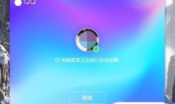 QQ空间关闭和恢复的方法