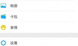 微信,怎么解除支付不绑定解绑银行卡教程