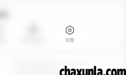 AcFun暗黑模式跟随系统如何开启