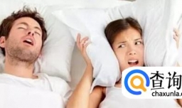 男女睡眠打呼噜的原因