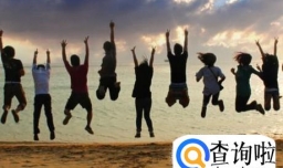 如何让高考后的假期变得丰富