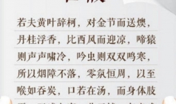 文言文请假条有什么优缺点