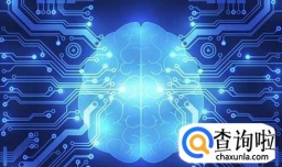 用户体验对AI芯片分为哪些层级