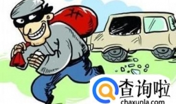 失窃与盗窃有什么区别