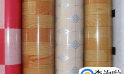 什么是地板革？ 地板革有什么优缺点？