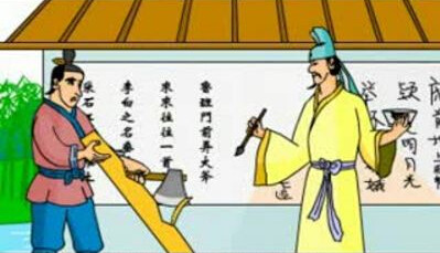 班门弄斧的主人公是谁