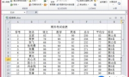 excel表格计数公式怎么用