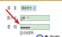 斐讯路由器设置：安装步骤图文讲解
