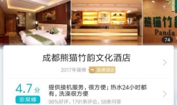 北京-漠河-哈尔滨15天旅游路线的步骤