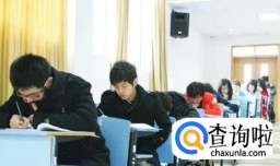 自考、高考、成考的区别