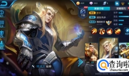 王者荣耀后裔的出装